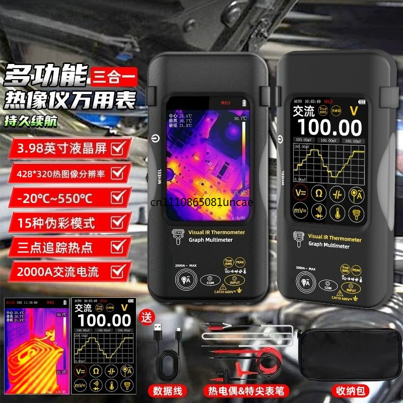 High Precision Portable Therma - Electronics Repair Images review and price