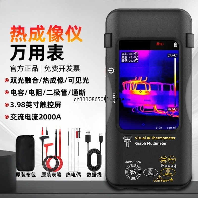 High Precision Portable Therma - Electronics Repair Images review and price